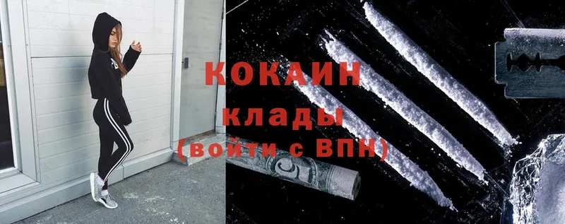 Cocaine FishScale  Кыштым 