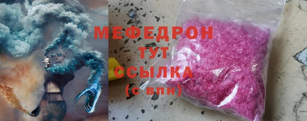 COCAINE Волоколамск